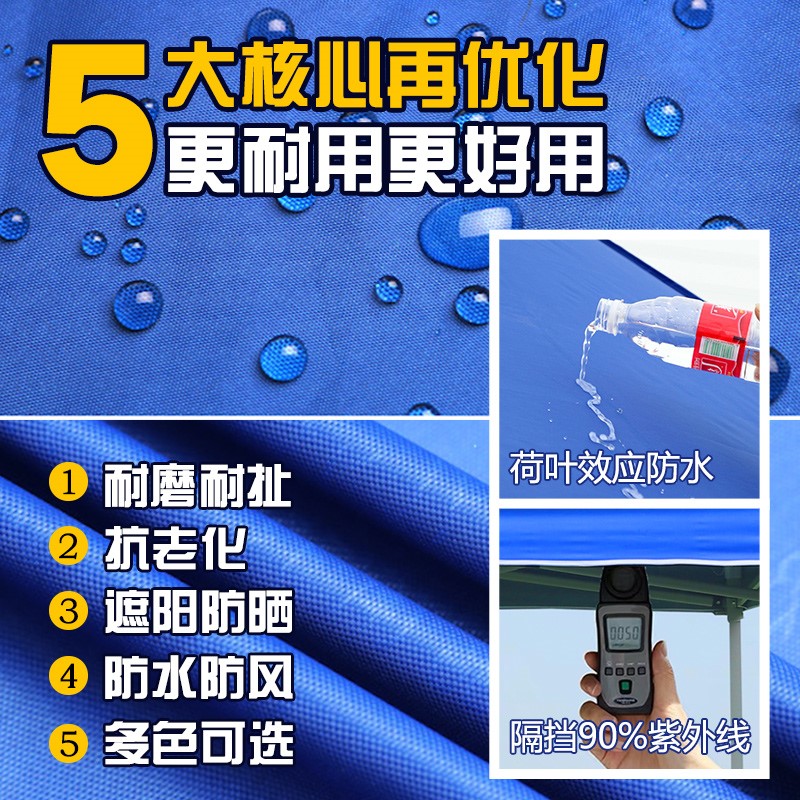 极速摆摊帐蓬遮阳棚户外伞特大号雨B伞二三米乘四米2x3x4四方伞四