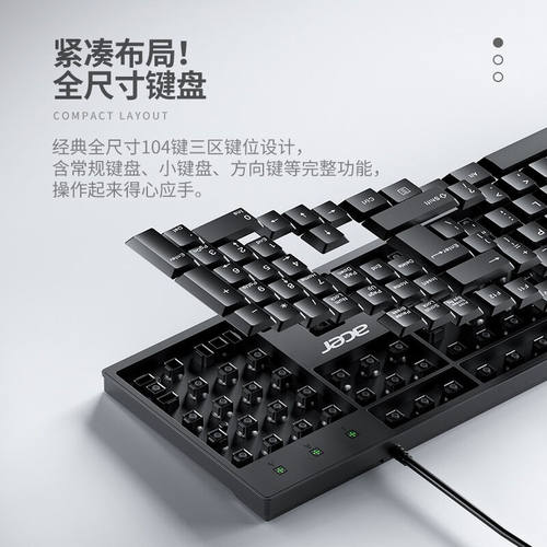 新品宏碁(acer)键盘有线键盘办公键盘笔记本键Q盘电脑键盘防泼溅