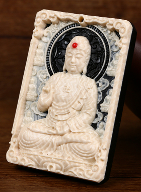 极速牛角骨雕刻佛l牌无事牌吊坠金刚星月菩提佛珠手串佛头三通配