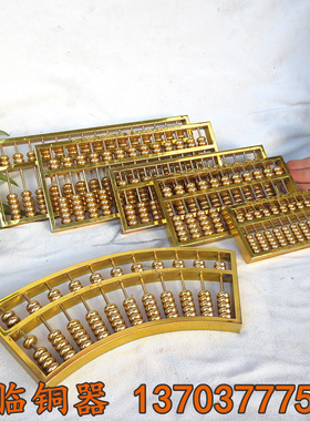 极速纯铜实心算盘摆件财p源广进11档13档15档铜算盘扇形算盘家居