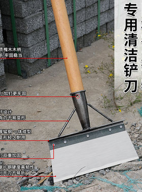 极速清洁铲d刀农用养殖场清粪铲刮鸽猪粪鸡屎铲墙铲草神器推粪锰