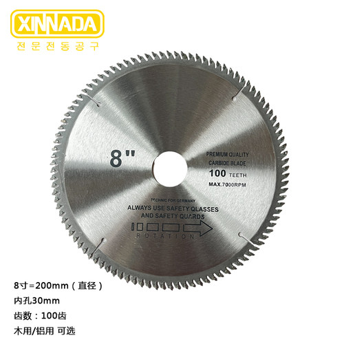 新品铝合金切割片圆锯机锯片210/255/305/K355木工专用120齿合金