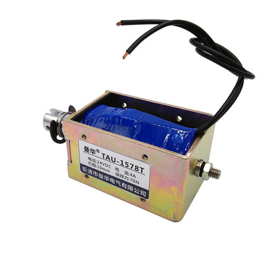 新品DC 12V 24V k70N Force pushpull Type Frame electromagnet