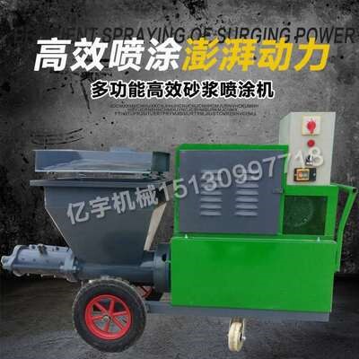 新品小型多功能快速水泥砂浆喷涂机喷浆机输送泵天花R抹墙o机6773