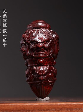 新品天然绿檀紫檀实木雕刻金刚杵金刚镢摆件文玩手把W件木雕挂件