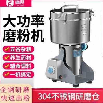 极速厂促新款运j邦粉碎机家用五谷杂粮磨粉机打粉机M小型电动材超