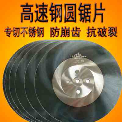 新品新品b工业级高速钢金属圆锯片切割不锈钢管用25025管材下料机