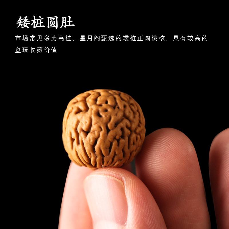 极速精品脑纹桃核手串文玩龙纹小桃胡盘玩把玩P手把件男士款野生