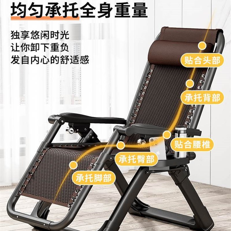 极速躺椅藤d椅折叠午休藤编家用阳台靠背休闲懒人沙滩椅老人藤椅