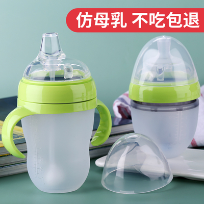 极速鸭嘴杯婴儿学饮杯硅胶奶瓶大宝宝吸管杯喝Q水喝奶儿童两用水