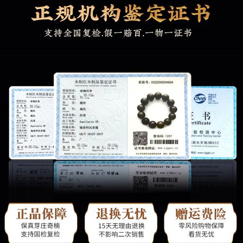 极速芽庄奇楠沉香手o串九分沉水十二生肖木质高端男士佛珠文玩手