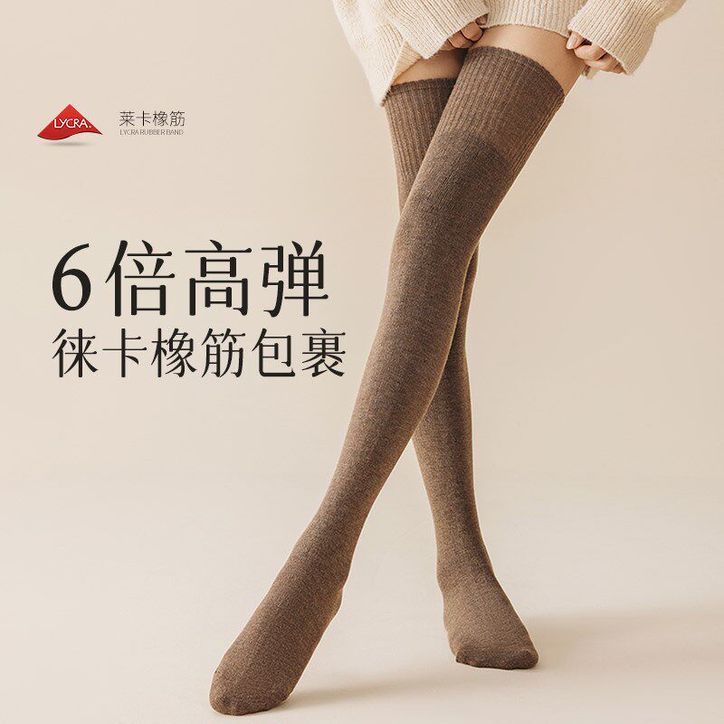 新品羊毛过膝长筒袜子o女款秋冬季保暖加绒加厚长腿大腿袜春秋款j