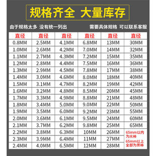 極速304不銹鋼光圓實心圓棒圓條不銹鋼棒直條鋼S筋光軸黑棒零切加