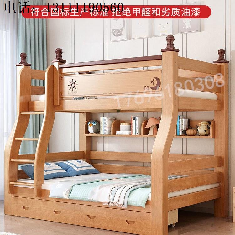 新品全实木高低床双层床儿童床上下铺G床分体高低床双层成人床多