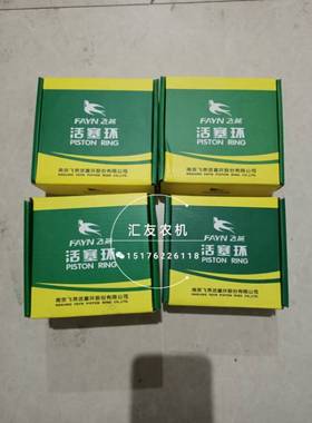 极速安徽全柴发动机配件 QC495 498 4102F 4105 4108 4C5 4C6 活