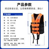 极速儿童救生衣大浮力背心便携专业成人游泳N装 备漂流桨板专用小