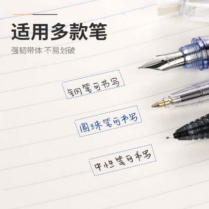 极速日本原纸色修正带campus水彩絮语隐形可T换替芯学生用涂
