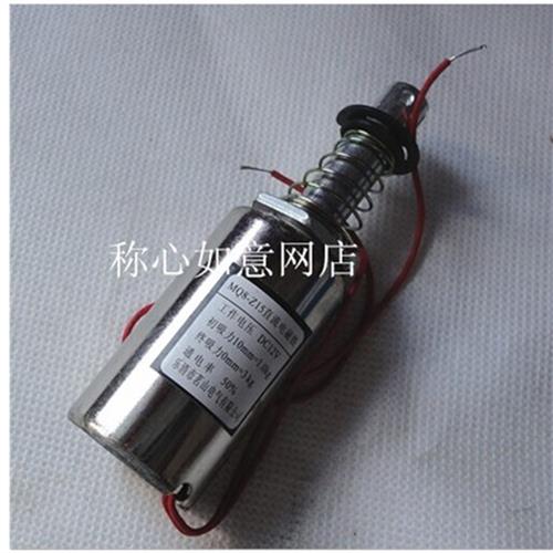 极速茗山MQg8-Z15直流电磁铁DC12VDC24V铜线圈