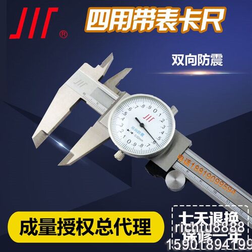 新品成量高精度带表h卡尺0-150 0-200 0-300 0-500mm表卡 双向防