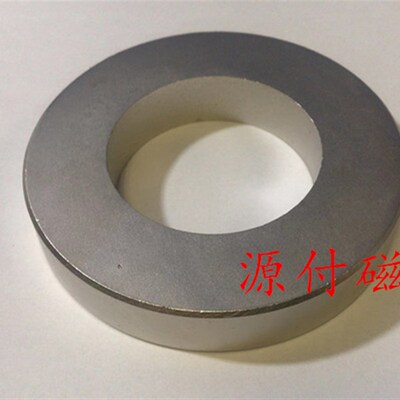 新品环形强磁80X15l-45mm铷铁硼强磁外径80mm内径45Fmm高度15mm磁