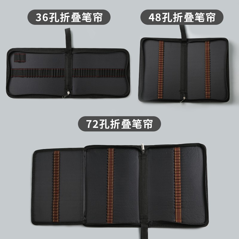 极速素描袋插笔袋美术o学生收纳包对折画笔包折叠式帆布笔帘36/48