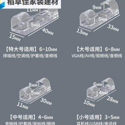 极速卡扣明装电线固定夹线u钉子卡槽黏贴光纤线排插理线器网路线