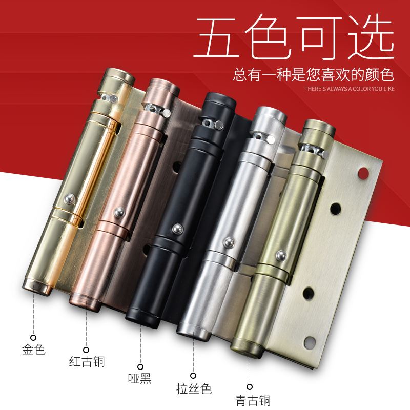 极速液压合页阻尼缓冲自动关门闭门器木门隐藏定位弹簧Z合叶隐形