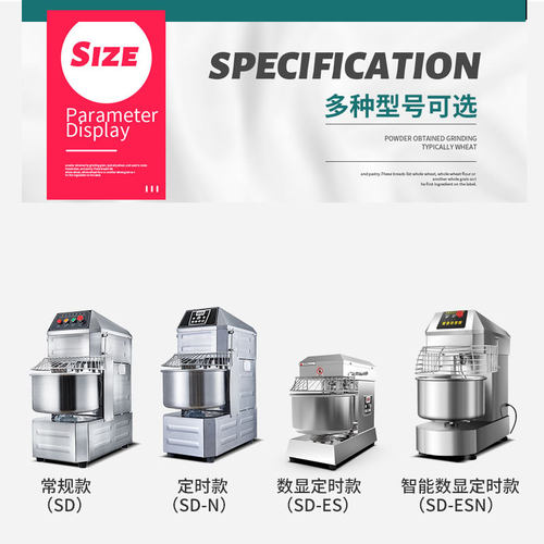 新品元芳 和面机智能定时商用揉面机不锈钢带防护罩搅Z面打面立式