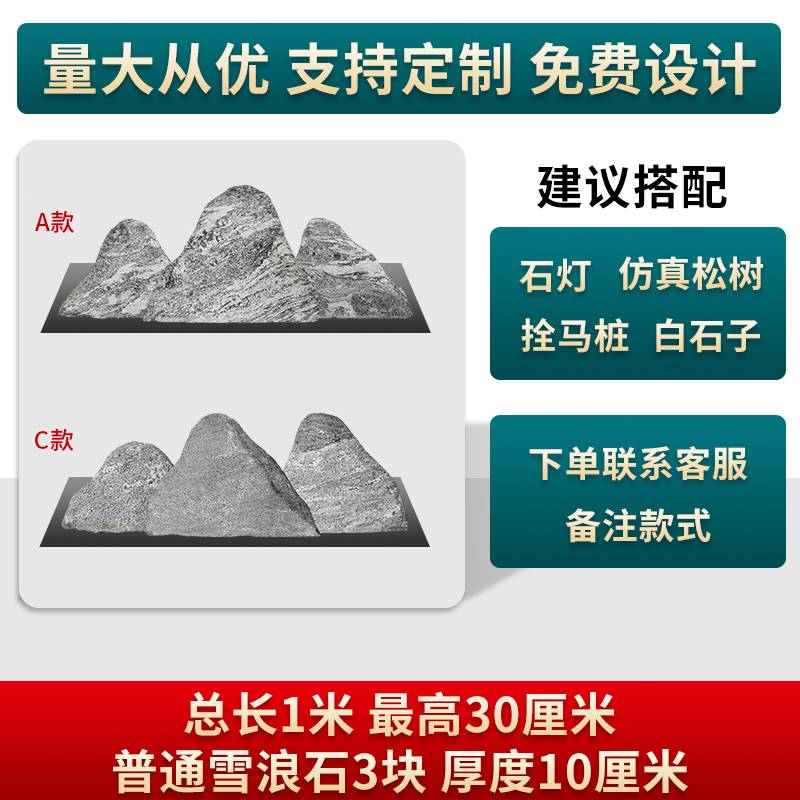 极速白石子白色石头鹅卵石原石庭院花园J铺地舖路造景装饰碎石大