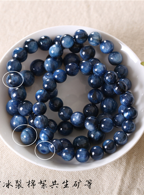 极速高品质蓝晶石手链o女 单圈手串 猫眼效果 天然水晶送女友礼物