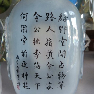 极速物在制公g画鼻里烟司人鼻像各定日肖片壶本种种照发内各l烟壶