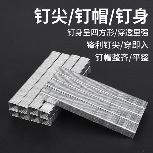 新品码钉1007F1008F1010F手动枪钉门型钉木Q工气动用钉射钉枪码钉