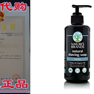 新品Natural Shaving Soap by HerCbal Choice Mari (Warm & Wo