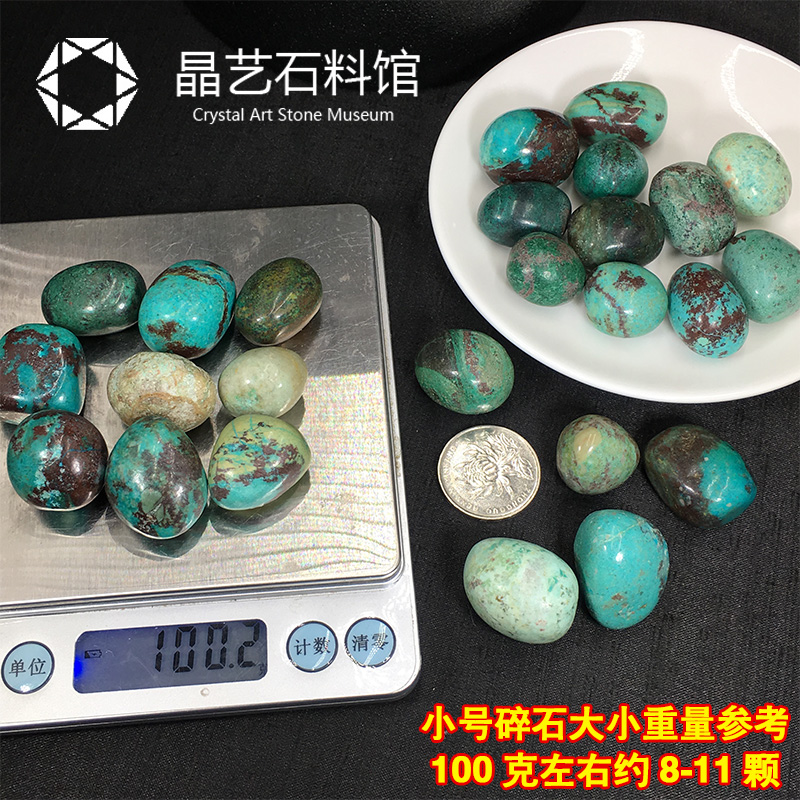 极速天然凤凰松原石摆件松石青金孔雀石共生原矿儿童W玩耍科普小