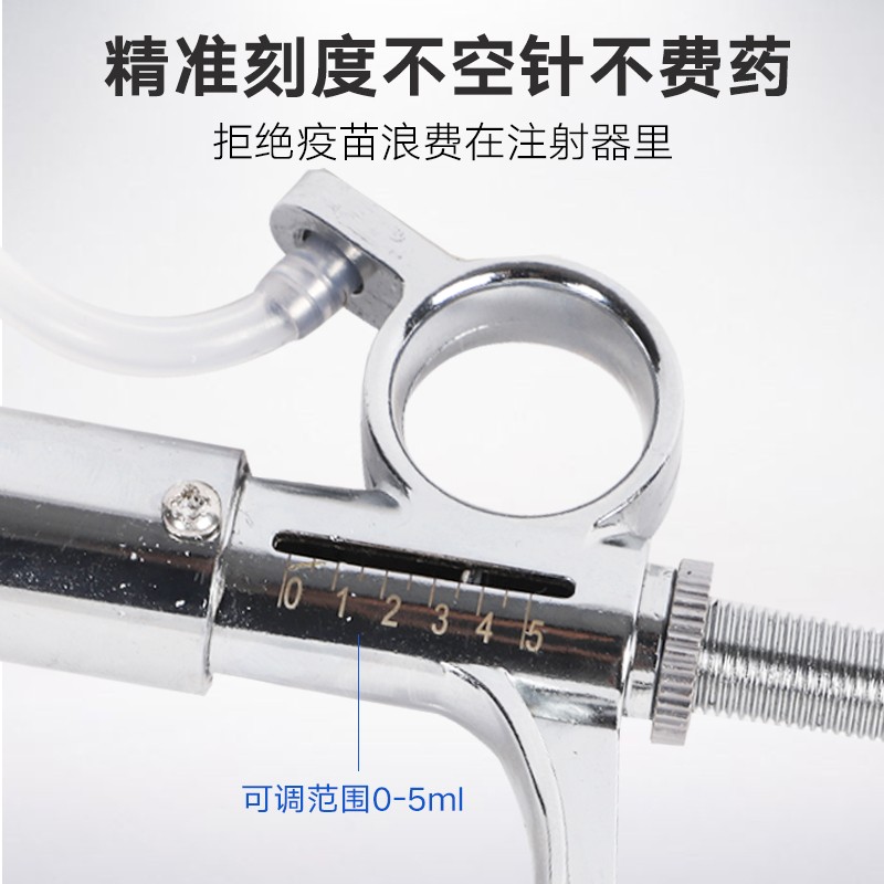 极速疫苗注射枪鸡用连续注射疫z苗器家禽注器兽用牛用猪用牛羊鸽