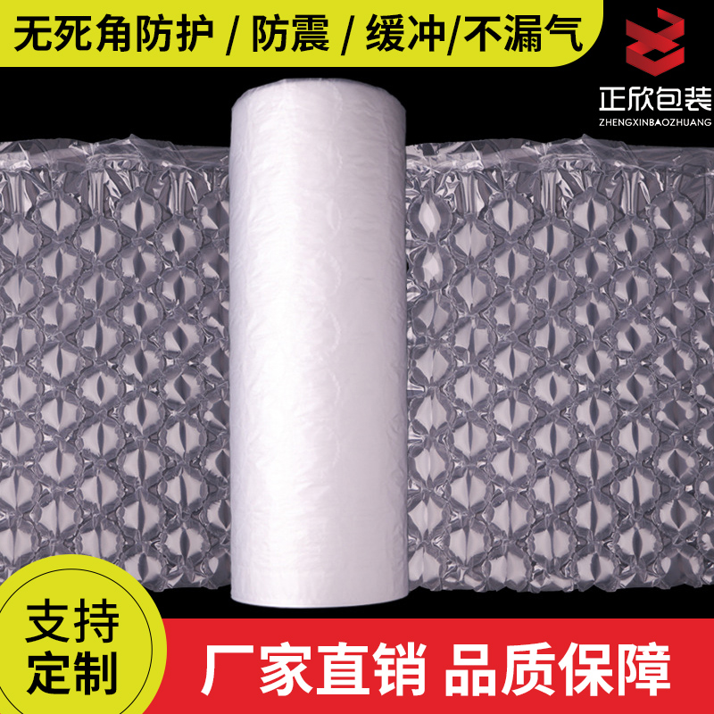 极速300m加厚葫芦膜未充气泡膜缓冲气泡垫加厚防震快递Z打包膜防