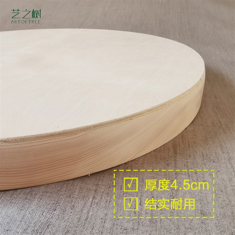 极速圆形木板岩j彩画板油画框带背板沥粉坦培拉画板漆画板国画板