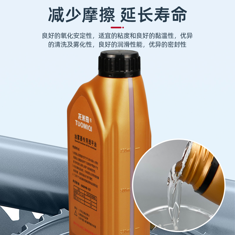 气动油雾器油g透平1号油气缸空压机电磁阀气泵润滑油保护油