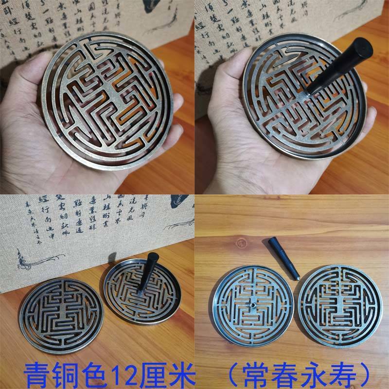 极速九州香道 大号香篆12厘米黄铜G香拓唯吾知足大寿香印模具打篆