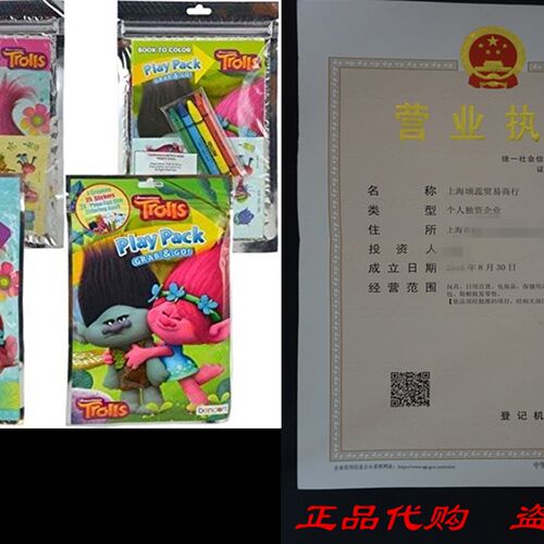 新品Party Favor Trolls Grab n Go Play Pack Bulk AsstdY. - 6