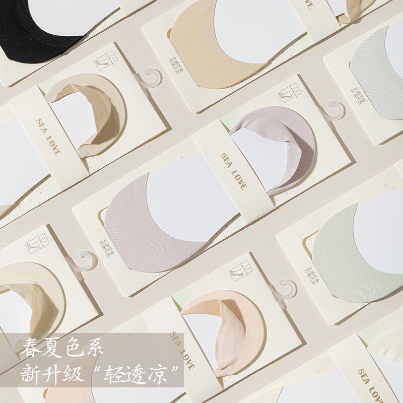 新品船袜女超浅口纯棉不掉跟防滑春秋款夏季薄款单V鞋全隐形袜子