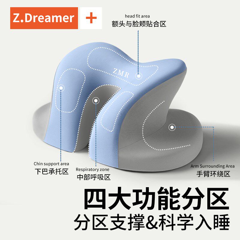 新品儿童午睡枕中小学生午休教室学校趴桌K子专用趴睡神器抱枕头