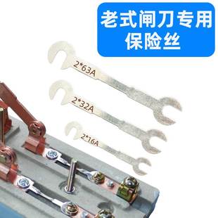 极速家用闸刀保险丝陶瓷刀闸保险片两相220V三相380VS熔断丝32A63