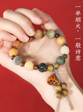新品杭州白玉菩提子手串女u款文玩佛珠盘玩金丝南瓜莲花转运珠情