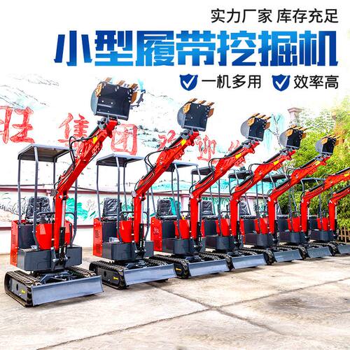 新品小型挖土机 j家用挖土机微型怪手工程农用多功能果园勾机10小