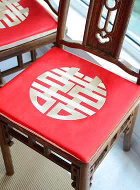 极速结婚椅垫抱枕新中式喜字坐y垫新婚红色婚礼沙发腰靠垫婚庆敬