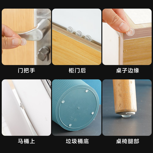 新品防撞贴家用门把手硅胶垫门后柜门防磕碰粒墙S贴冰箱门贴防碰