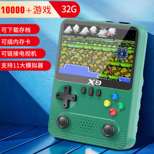 极速掌上PSeP游戏机掌机2024新款 连电视俄罗斯方块游游机儿童手柄