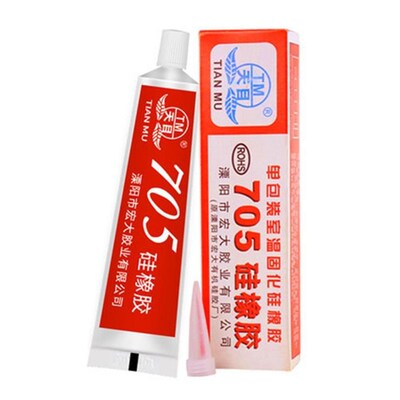 新品New 705 High Tnemperature Clear Silicone Rubber Insulati