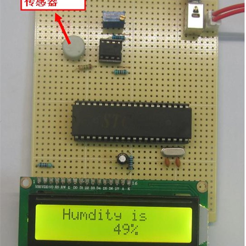 极速基于HS1101的湿度采集系统设计A  51单片机  HS1101湿度传感